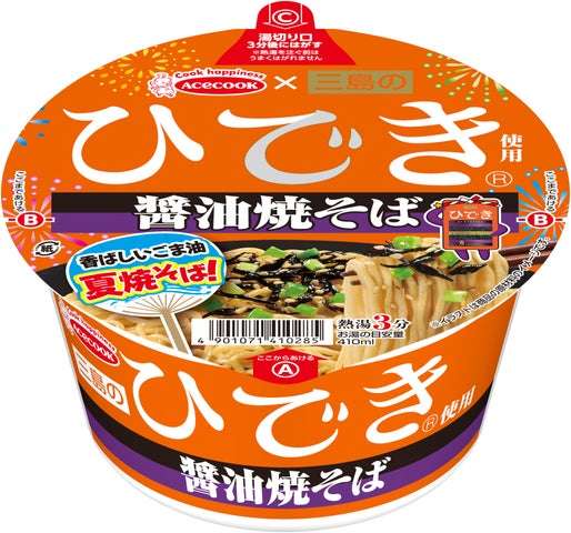 三島食品