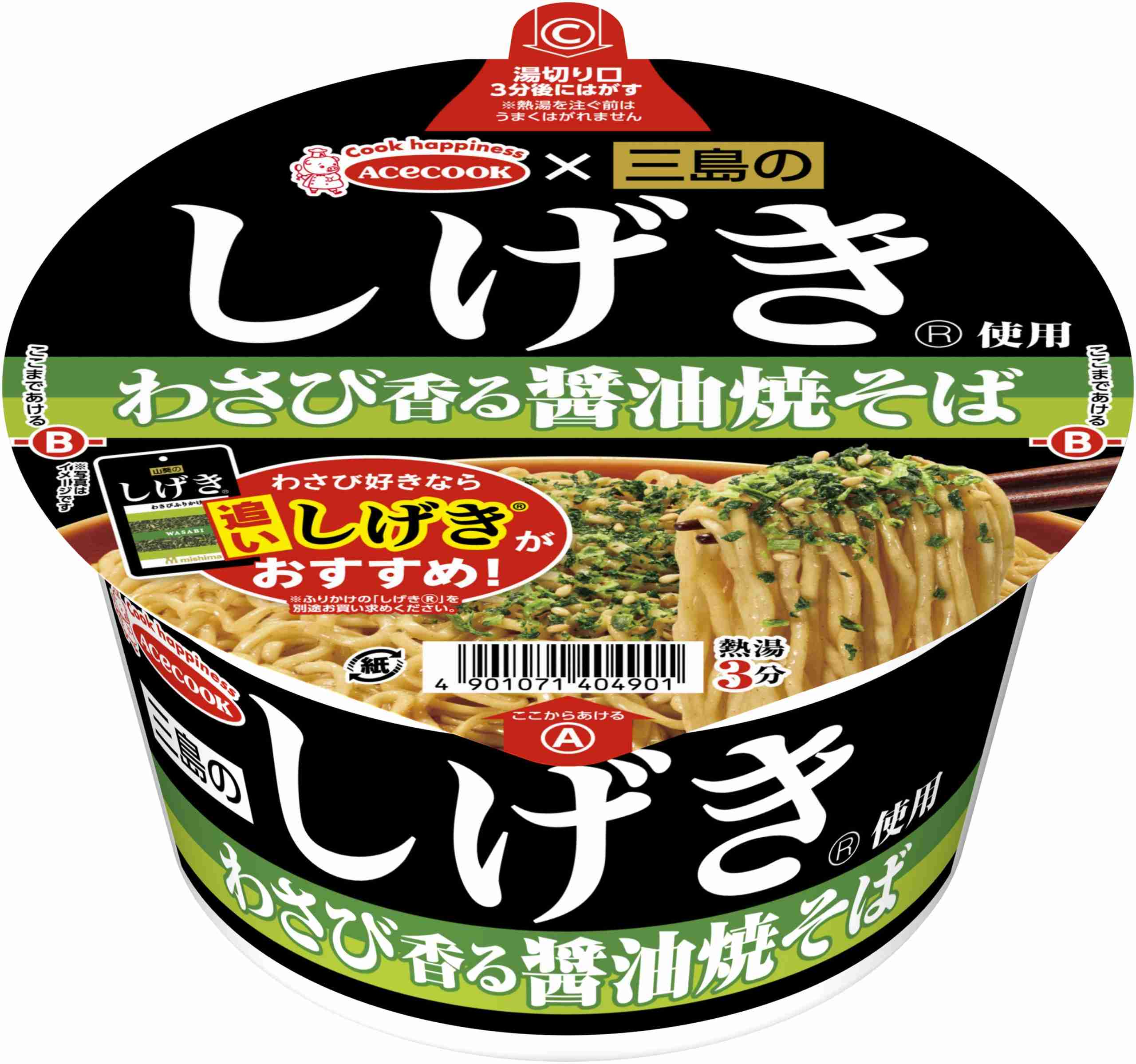 三島食品