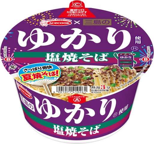 三島食品