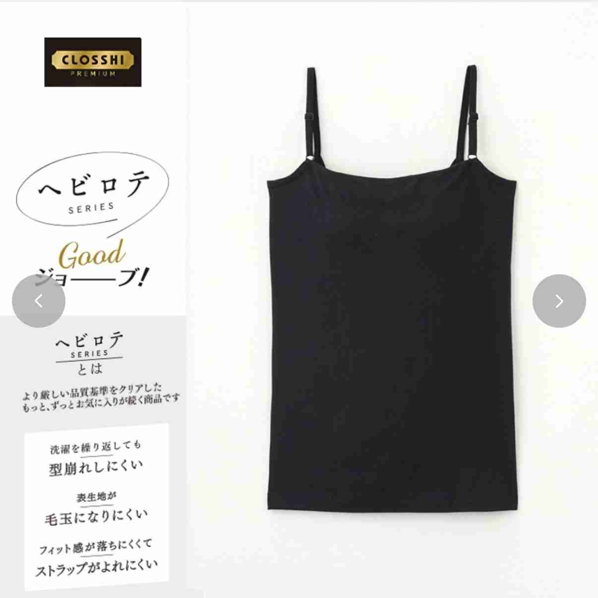 しまむら好調　純利益19％増の128億円、過去最高を更新　PB「ファイバードライ」「超COOL」がけん引　キャラクター商品も伸長　インフルエンサー活用や地域別施策が追い風に