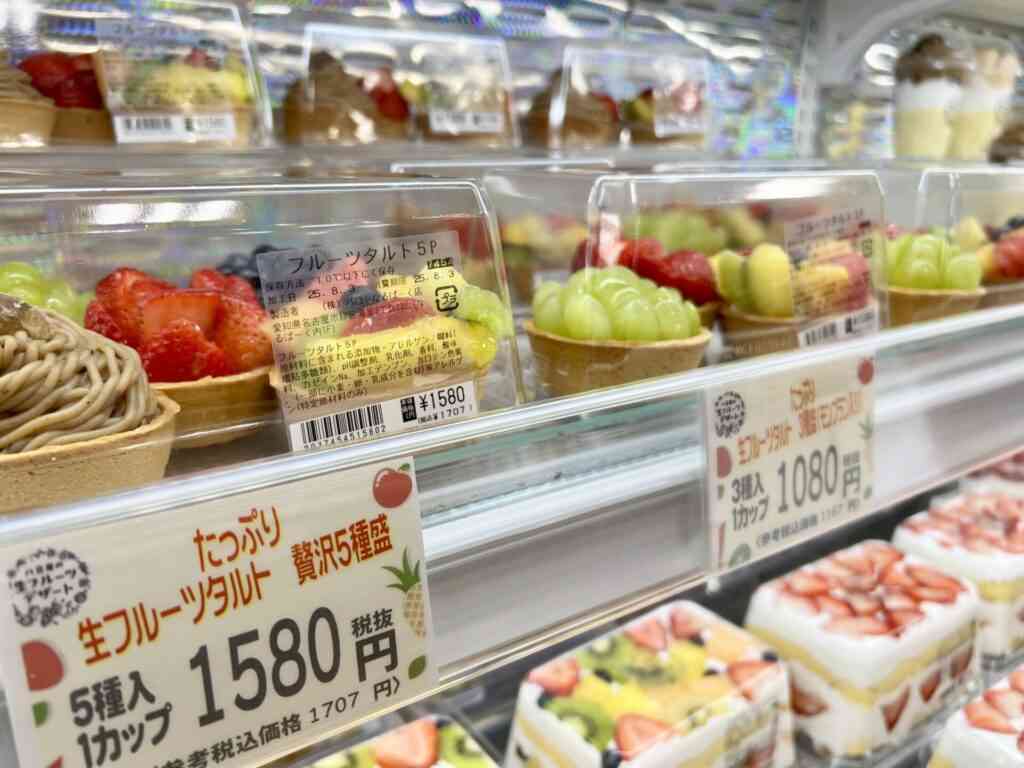 娘に“キルフェボン”の「1切4000円のタルト」をねだられあ然… 普段「1切380円のケーキ」のわが家には“高級すぎ”ですよね？「価格が高い＝価値がある」？ 節約・ぜいたくの考え方