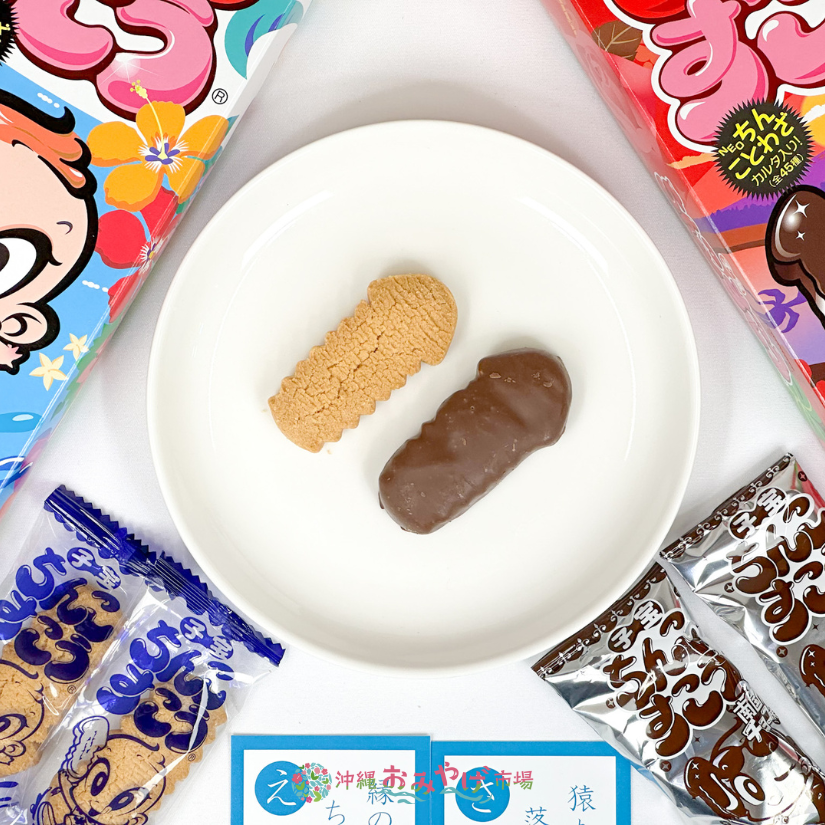 「ちんすこう食べてくれん？」など10代女性に対し義務のないことを複数回要求した疑い　男子中学生（14）を逮捕【香川】