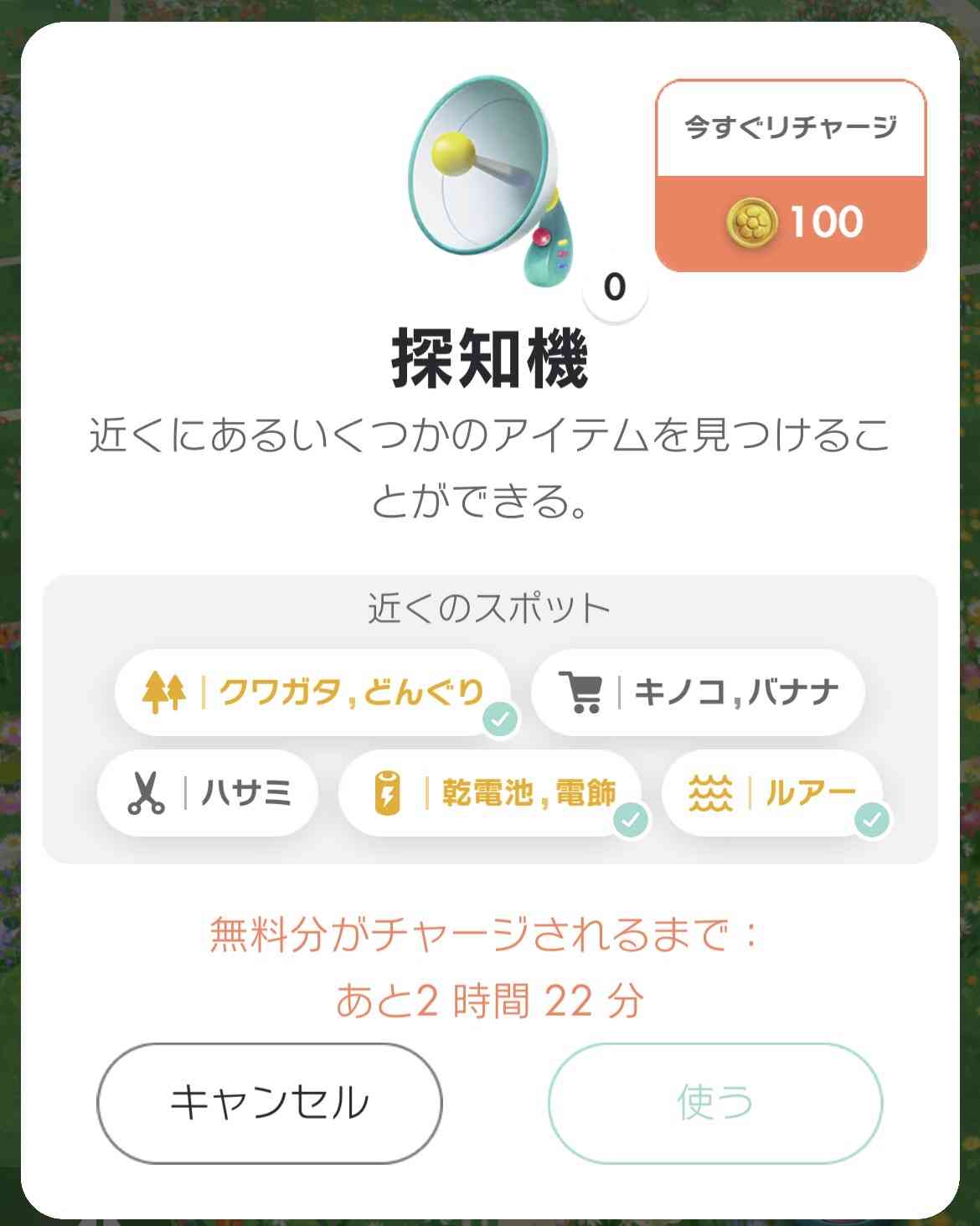 Pikmin Bloom(ピクミンブルーム)ピクミンとおでかけしよう🌺Part.32🌺