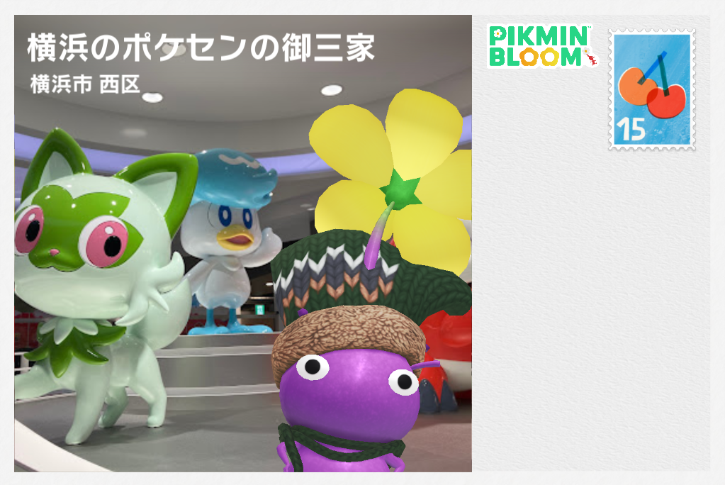 Pikmin Bloom(ピクミンブルーム)ピクミンとおでかけしよう🌺Part.32🌺
