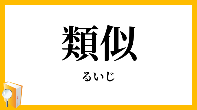 しりとりで勝ちたい!!