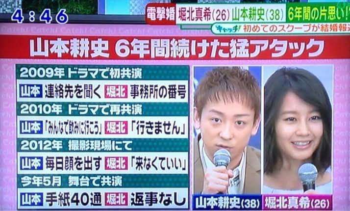 山本耕史 2人の子供の習い事事情告白「上の子は…俺ができないのをやりたいみたい」 妻は堀北真希さん