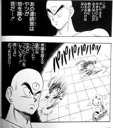 「死にたい」ではなく「消えたい」と思う人　Part23