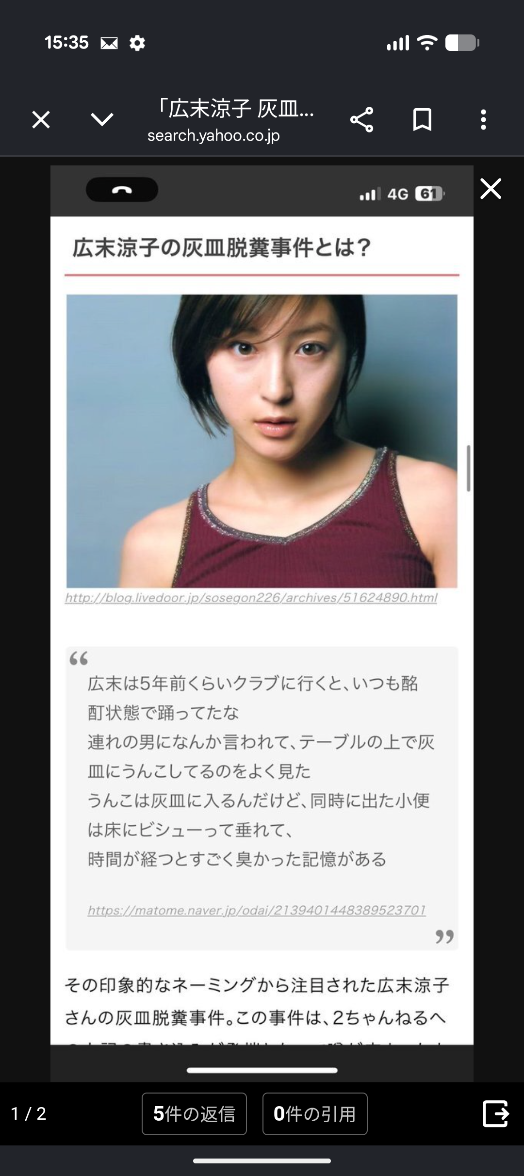 広末涼子「大切なみんなに支えられている、と改めて実感」バースデーライブ終えファンに感謝