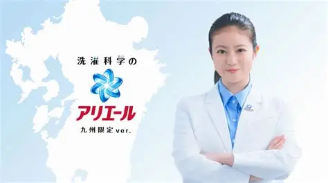 洗濯の頻度