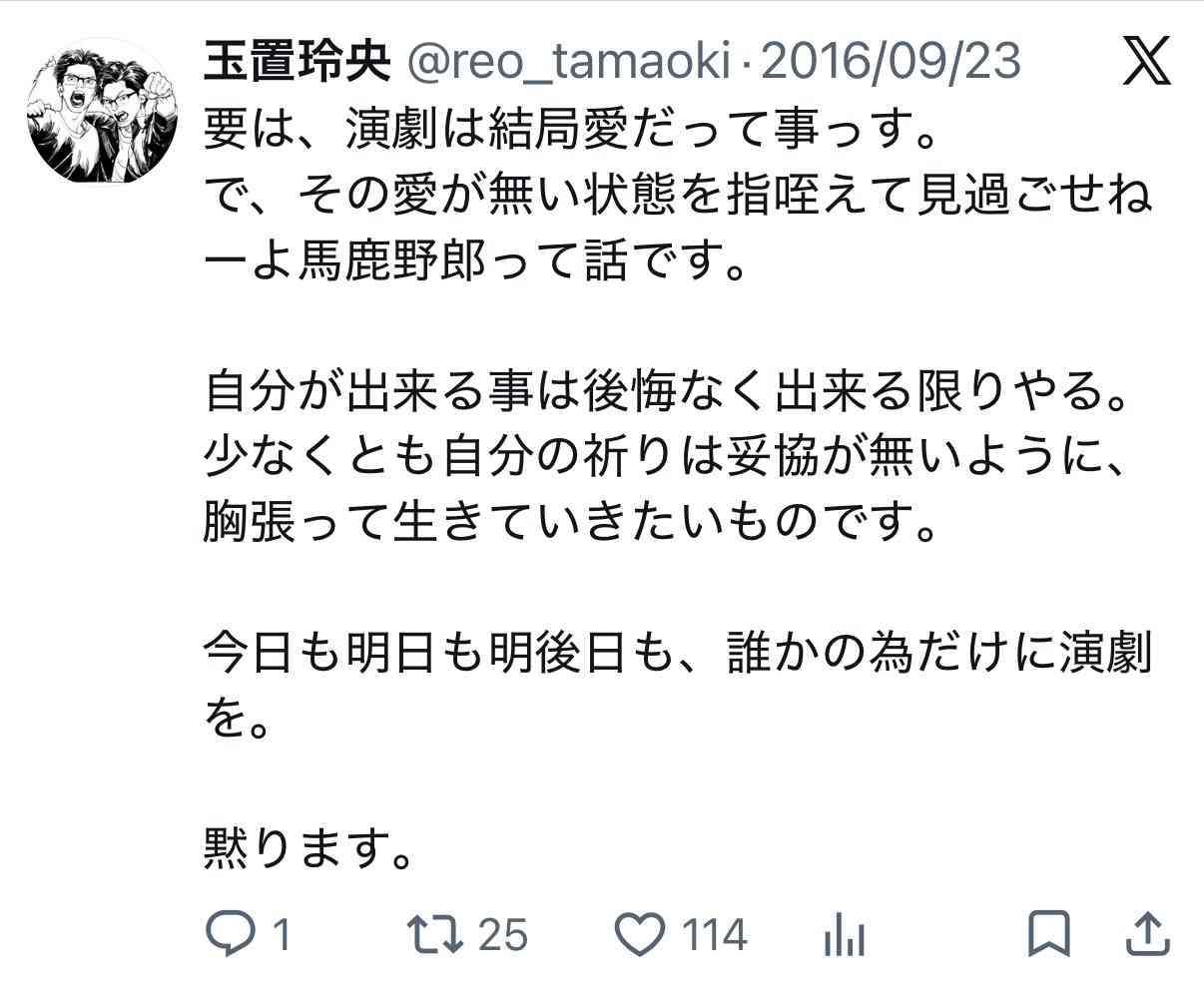 フジテレビ ドラマ撮影巡る佐藤二朗のハラスメント報道について声明「再発防止を求めたことは事実」