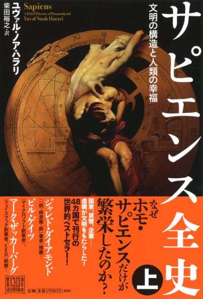 📖歴史を学び直すためのオススメ本