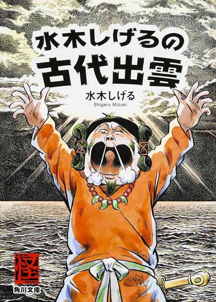 📖歴史を学び直すためのオススメ本