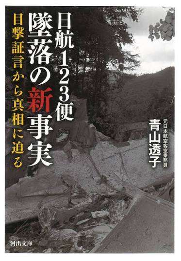 📖歴史を学び直すためのオススメ本