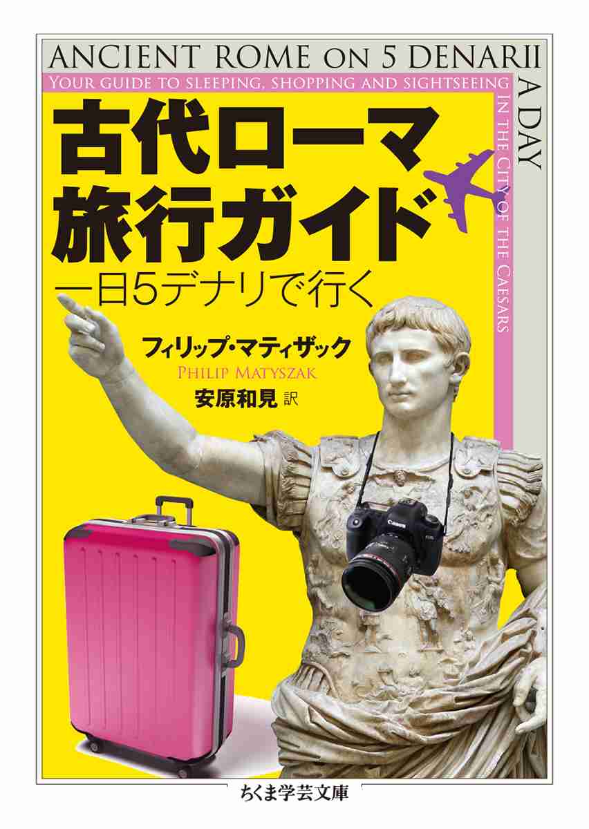 📖歴史を学び直すためのオススメ本