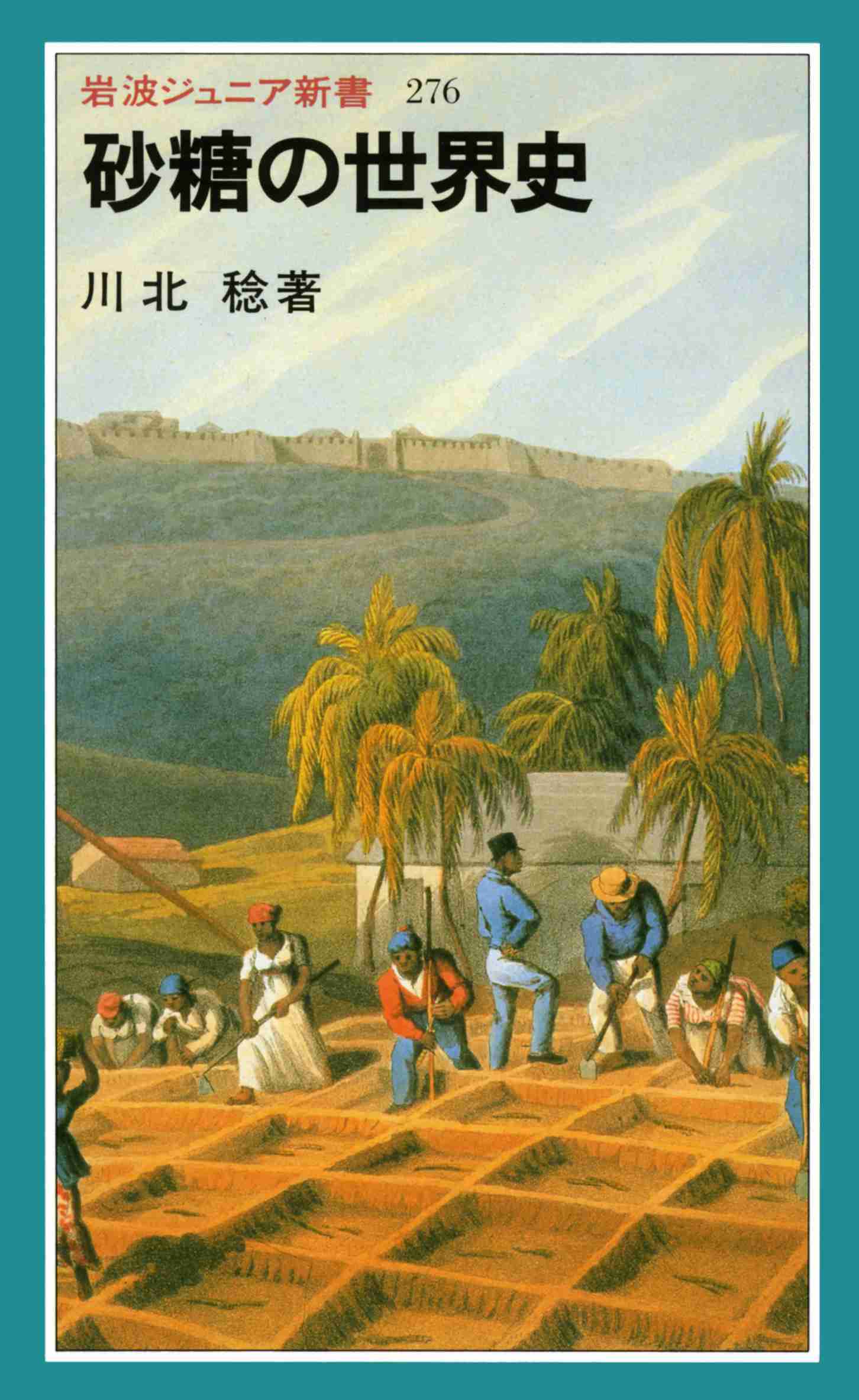 📖歴史を学び直すためのオススメ本