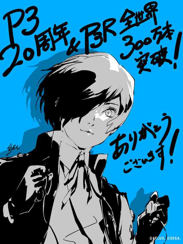 ペルソナシリーズ好きな人！