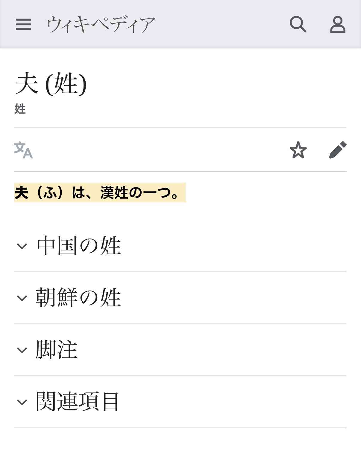 「交通費払うし電車でおいでよ」SNSで呼び出す　25歳男逮捕　中3少女に性的暴行を加えた疑いなど　過去にも9歳と12歳の少女らに性的暴行を加えた罪で起訴