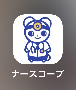 大腸検査の下剤について