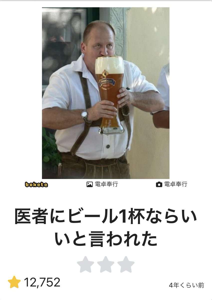 【特集】みんなの二日酔い