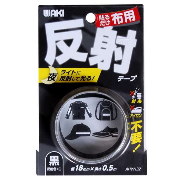 最近あった地味にショックな出来事