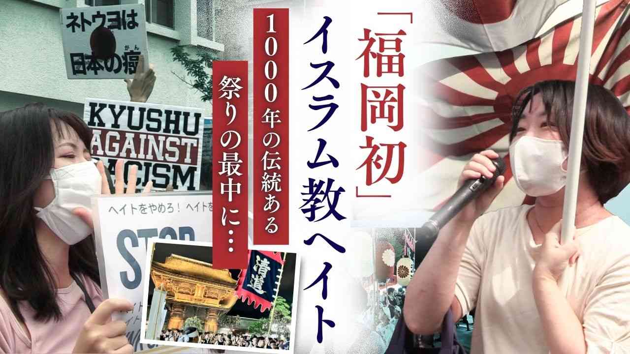 「大阪がゆっくりなら、福岡が取る」　副首都へ高島・福岡市長が意欲