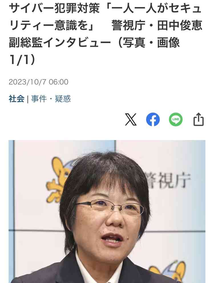 増田美希子氏が退任へ…県警初の女性本部長、後任は警察庁交通規制課長の平野雄介氏