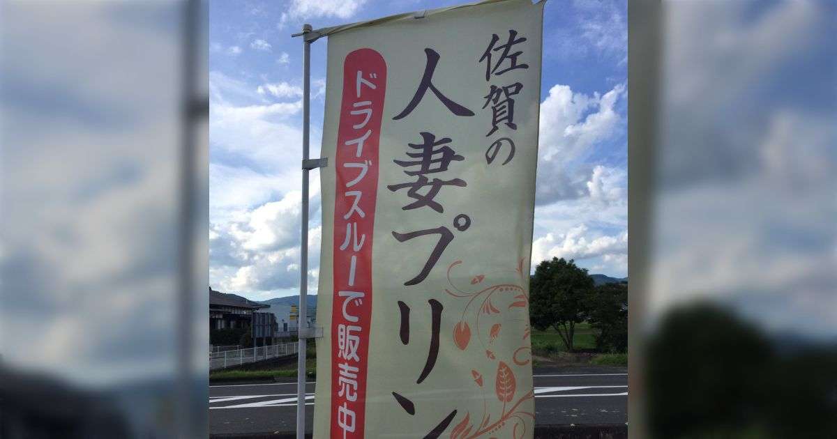 何でこんな名称にしたんだろう？と思うもの