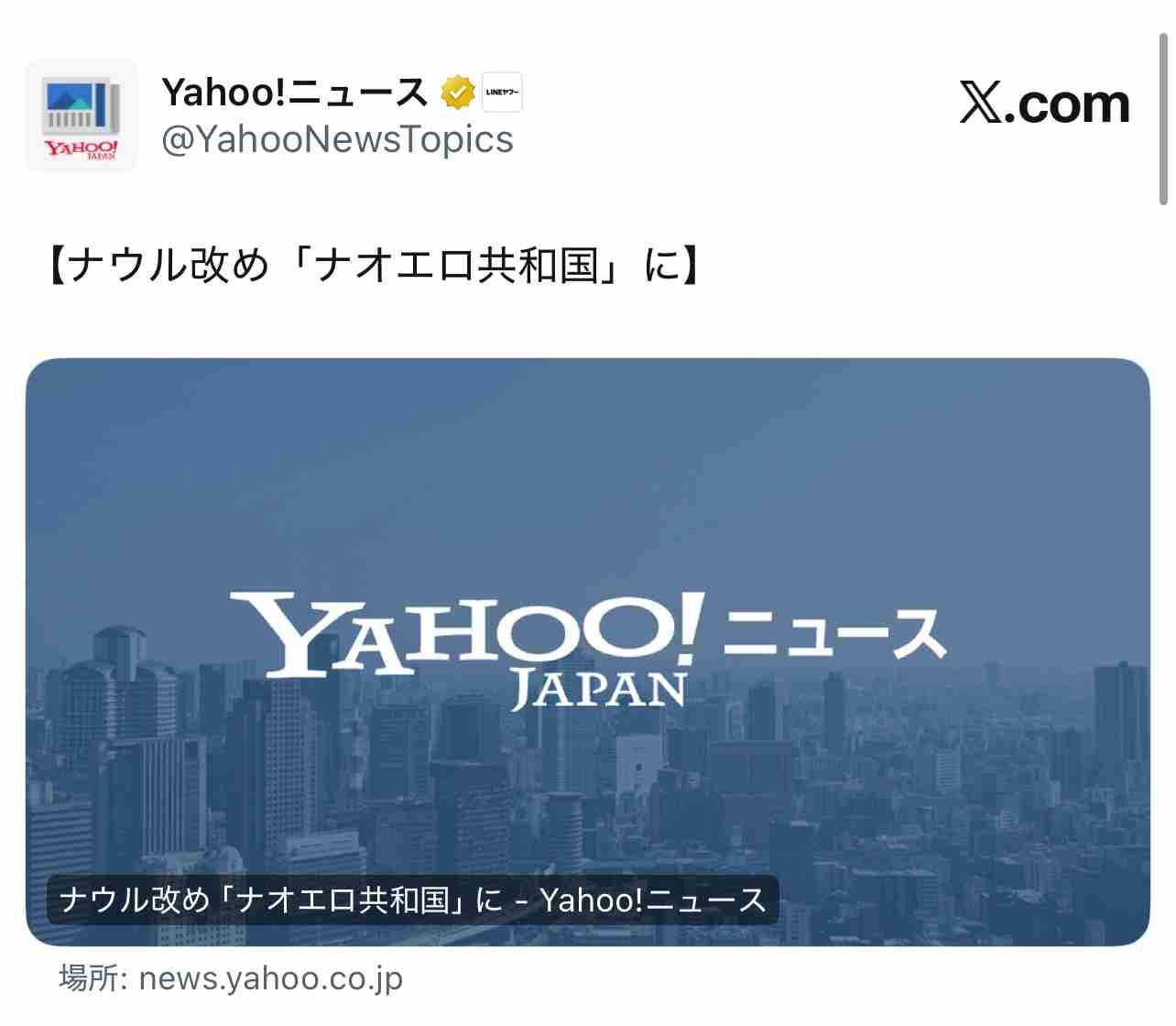 何でこんな名称にしたんだろう？と思うもの