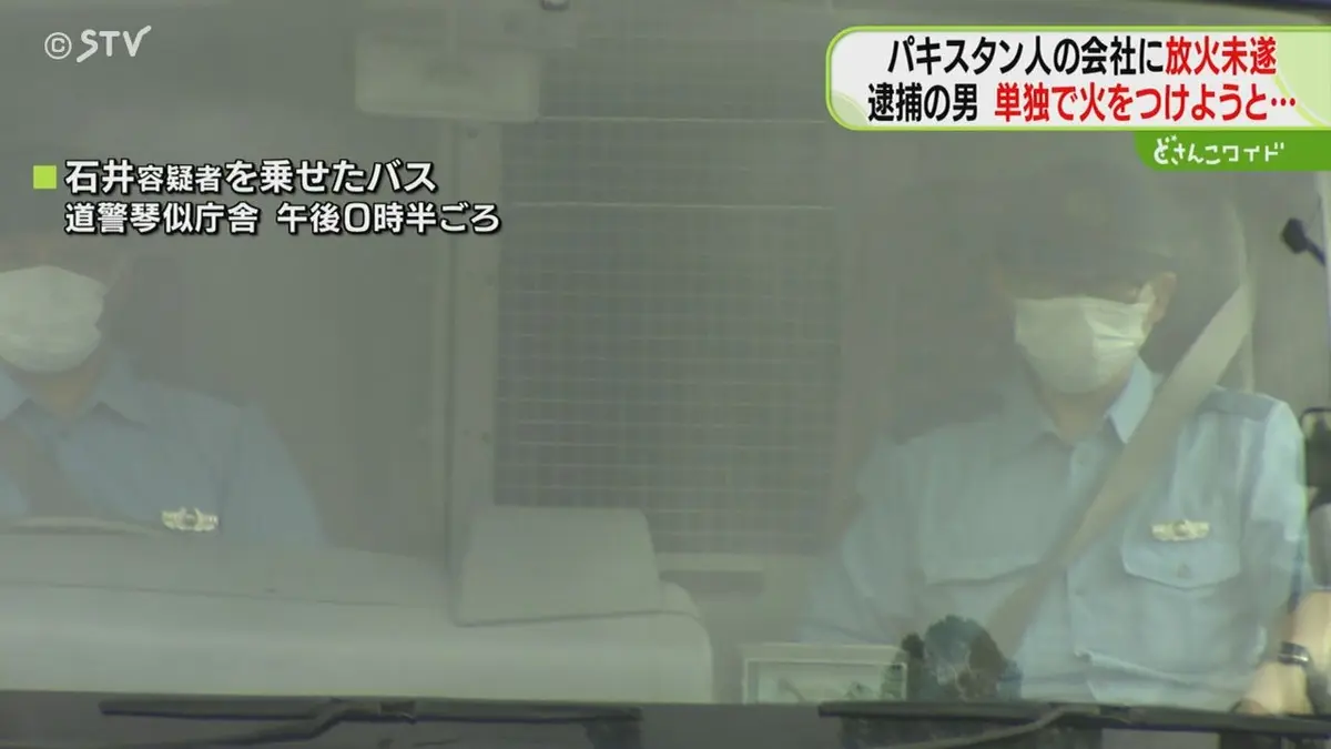 老舗酒造会社「越後鶴亀」全焼か 新潟市西蒲区で火災、7軒焼ける けが人なし