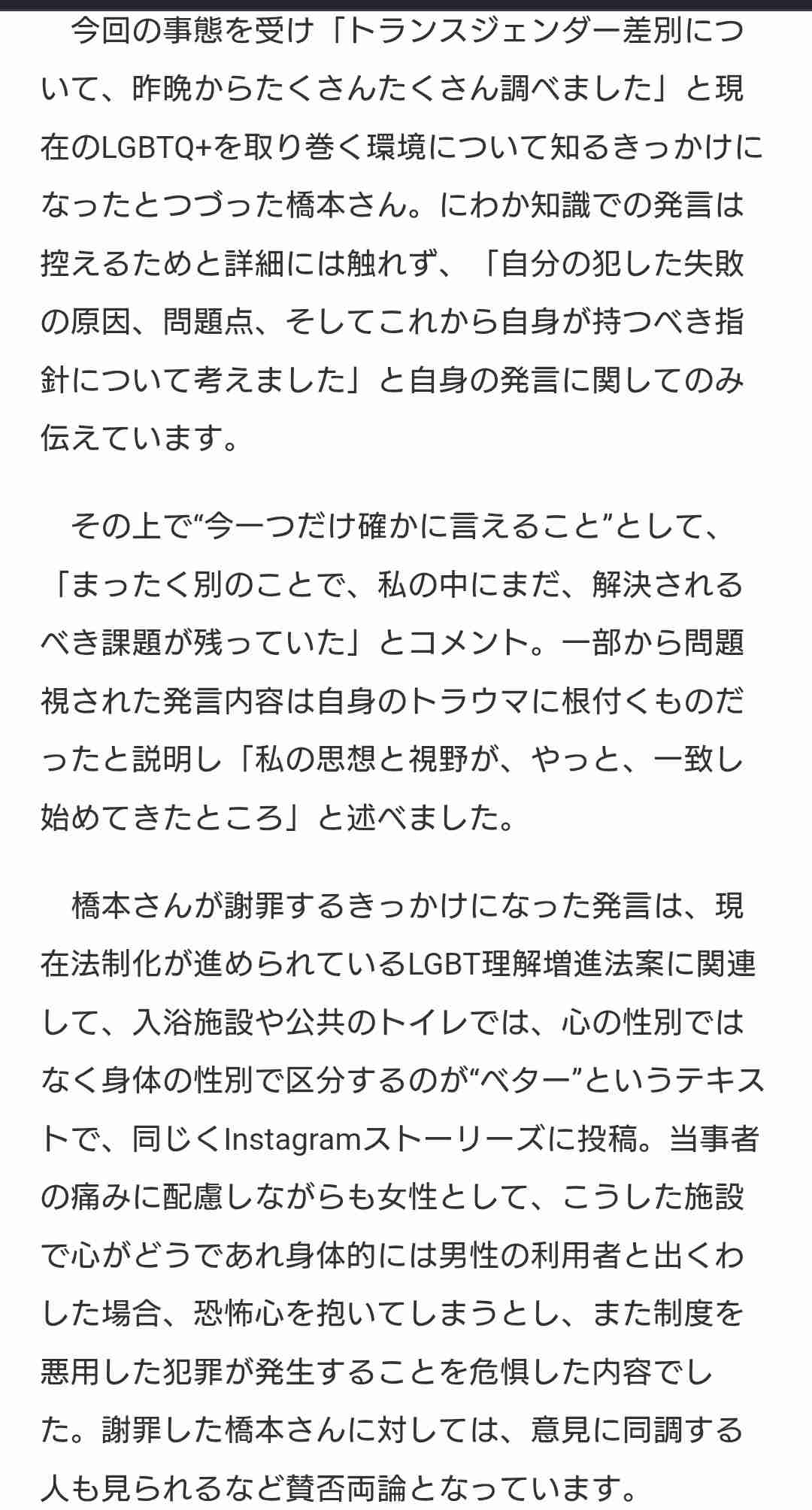 佐藤二朗 ハラスメント報道にコメント「大変残念。事実明らかに」 所属事務所「到底受け入れられない」