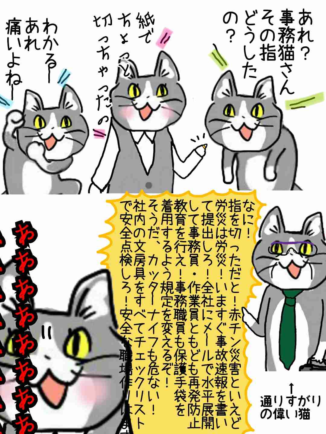 【2次元】ガルちゃんで推してるの私だけだと思うキャラ