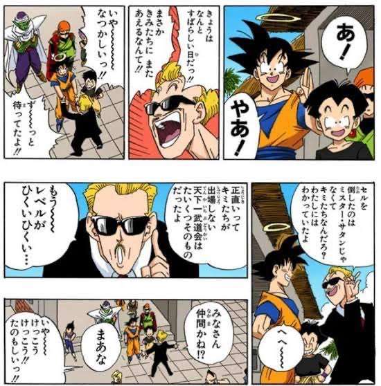【2次元】ガルちゃんで推してるの私だけだと思うキャラ