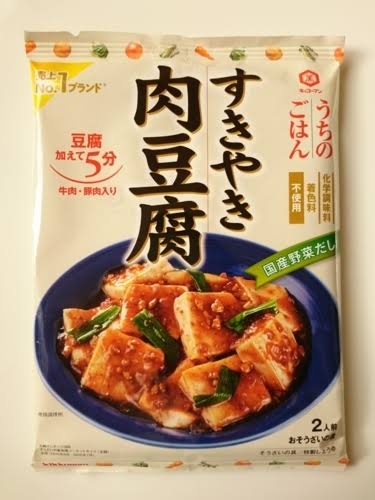 安くても栄養価のある料理