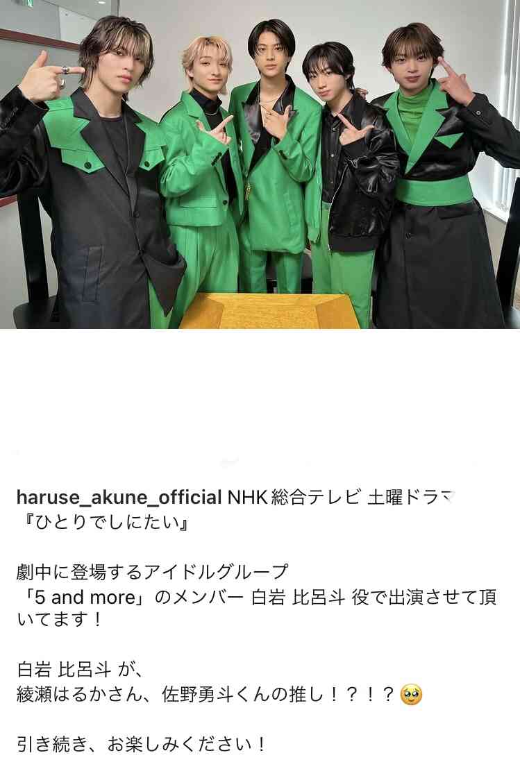 【ドラマ】「コントラスト」を語ろう