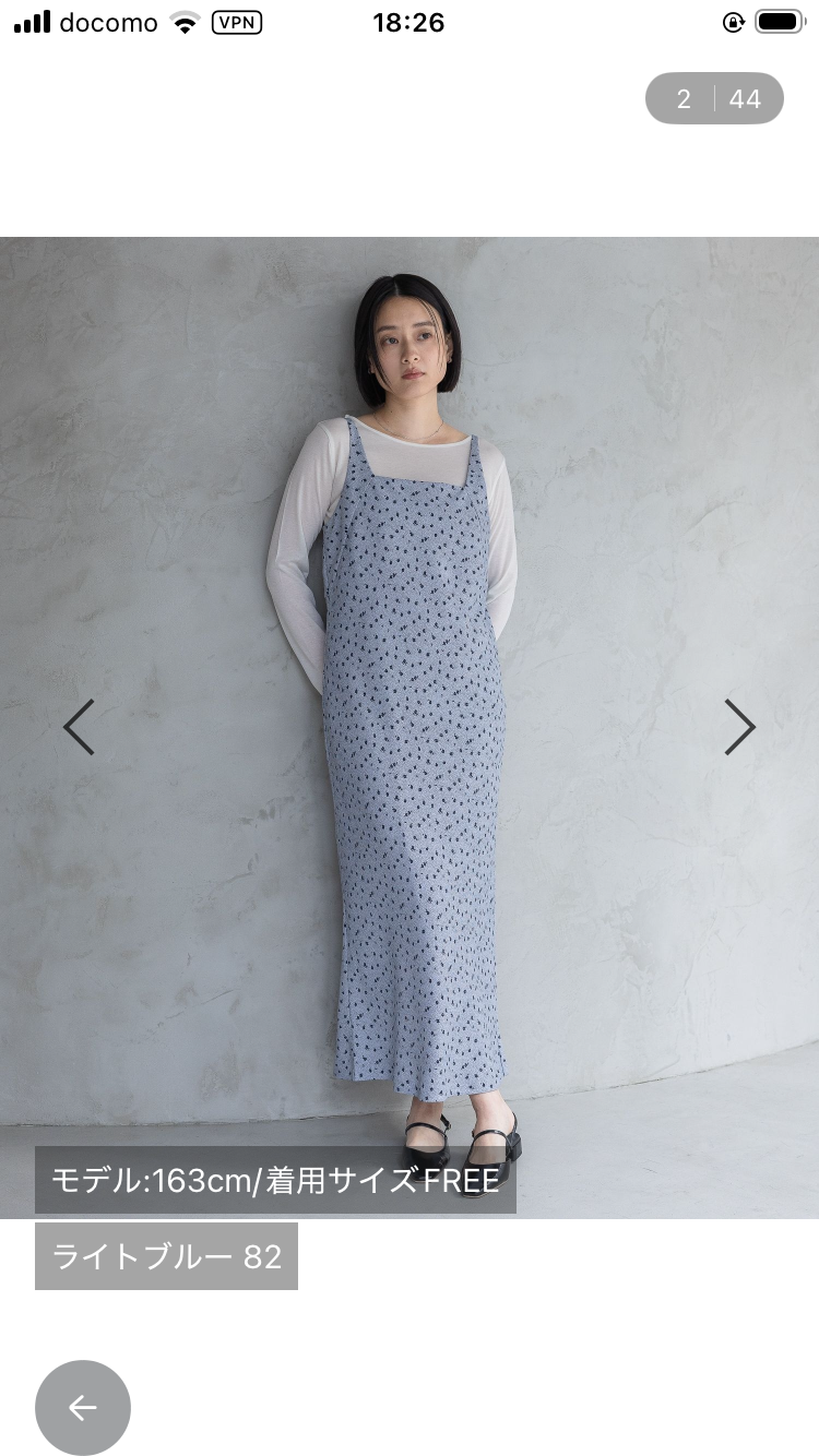 他人の一言で着なくなった服ありますか？Part6