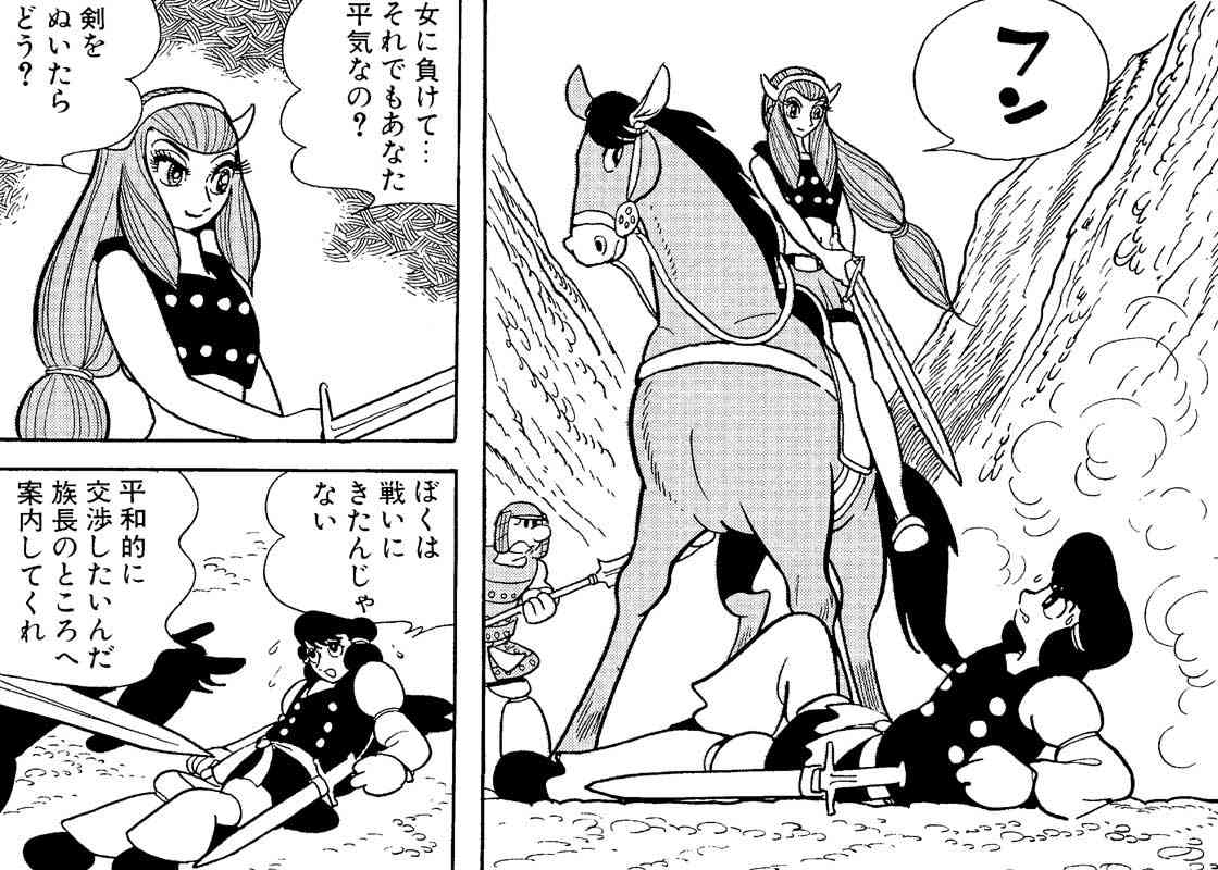 【漫画・アニメ】かっこいいお姫様キャラ