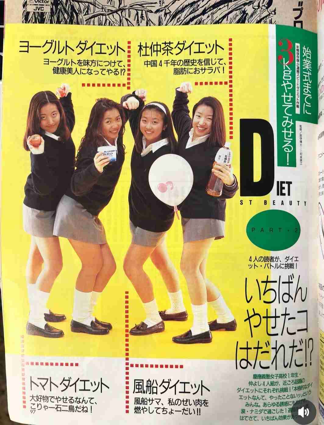平成ファッションが見たい