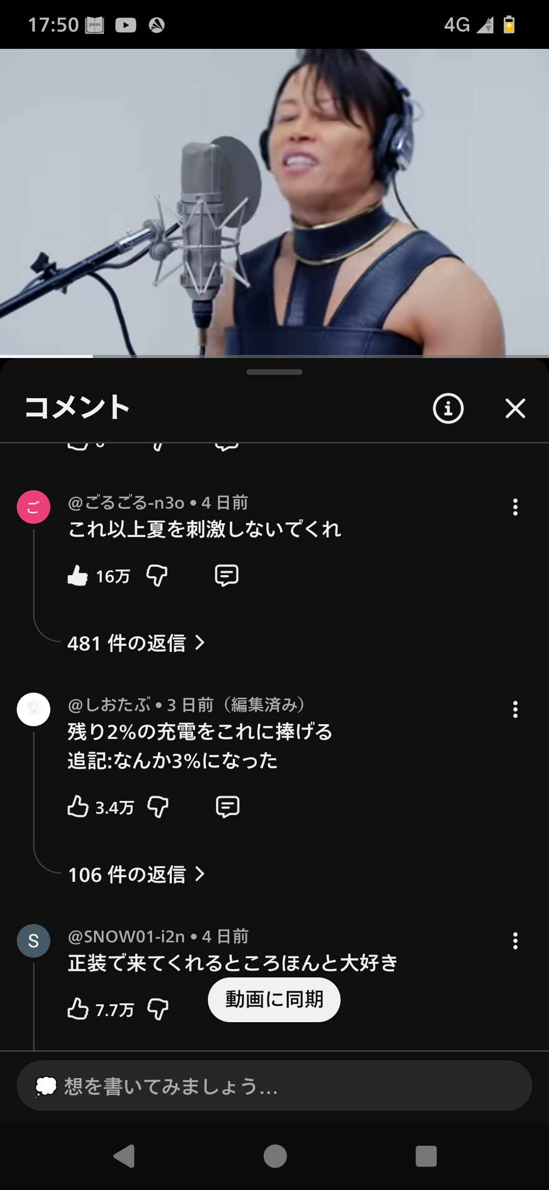 すでに暑さが限界で真夏が恐怖