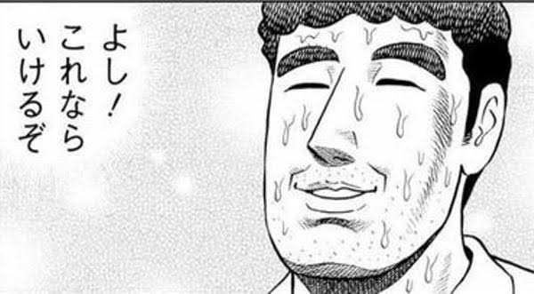 すでに暑さが限界で真夏が恐怖