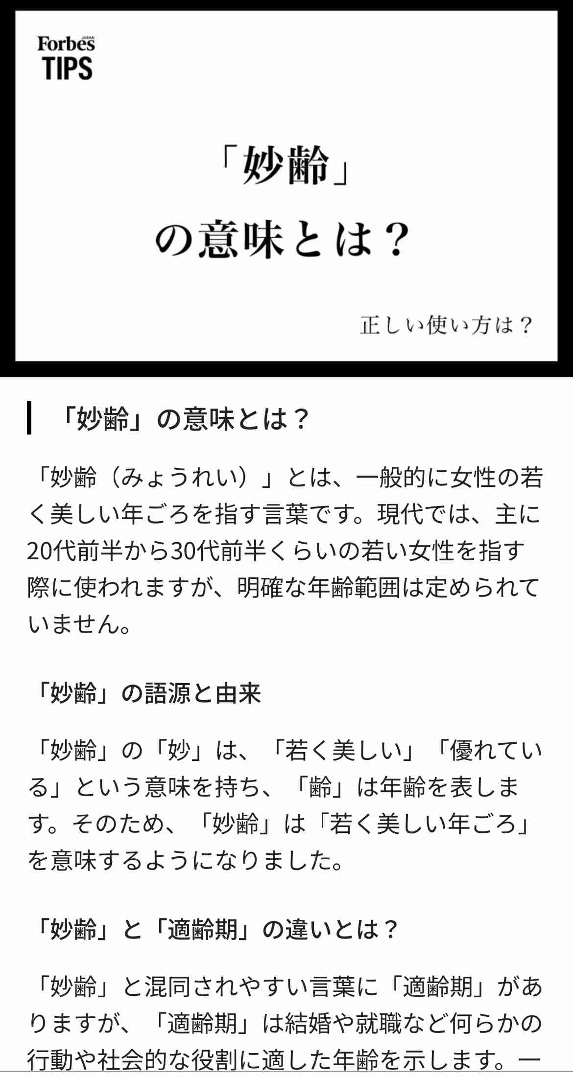 プチプラファッション着たくない