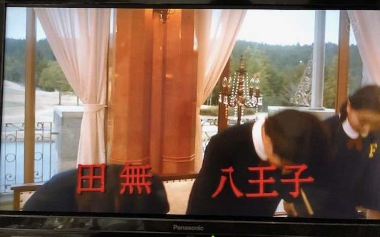 東京の多摩地区に住んでいる人