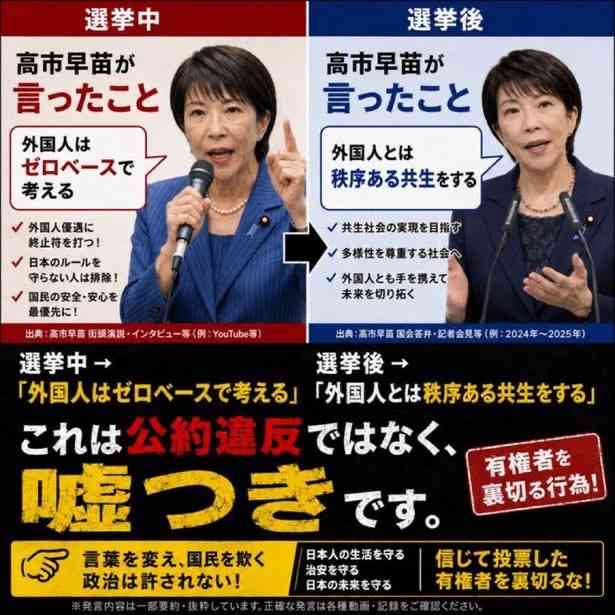 内閣支持49%、発足後最低 60歳代で激減―時事世論調査
