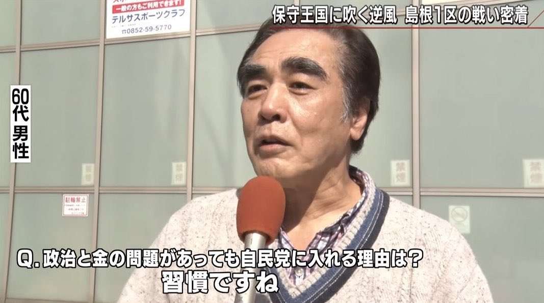 内閣支持49%、発足後最低 60歳代で激減―時事世論調査