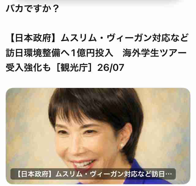 内閣支持49%、発足後最低 60歳代で激減―時事世論調査