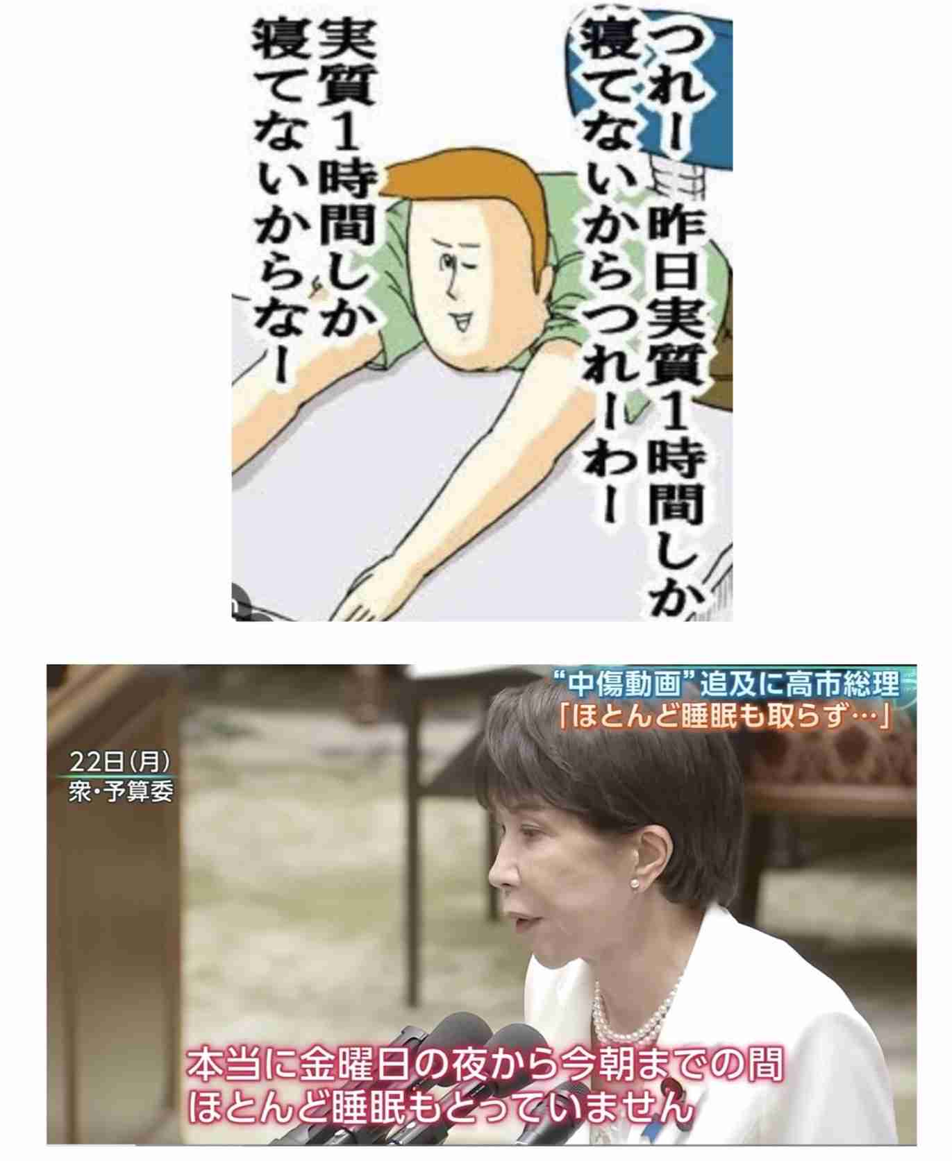内閣支持49%、発足後最低 60歳代で激減―時事世論調査