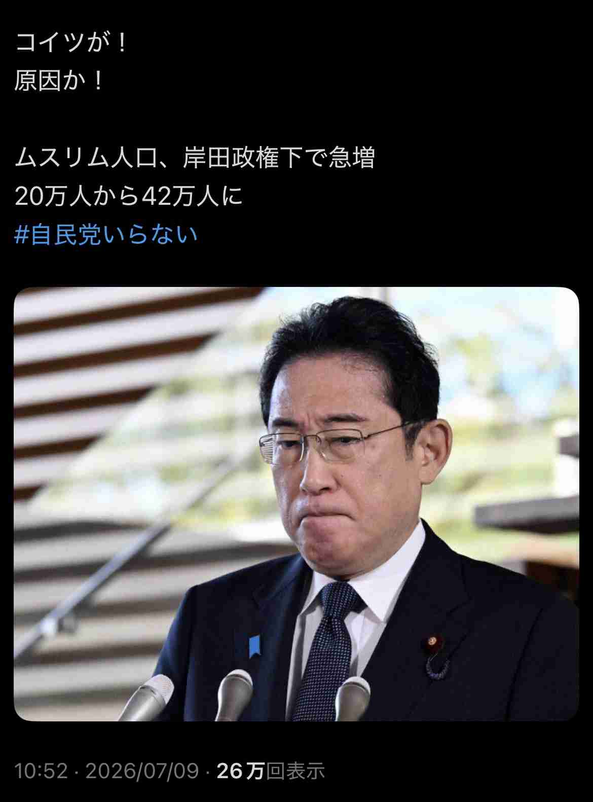 内閣支持49%、発足後最低 60歳代で激減―時事世論調査