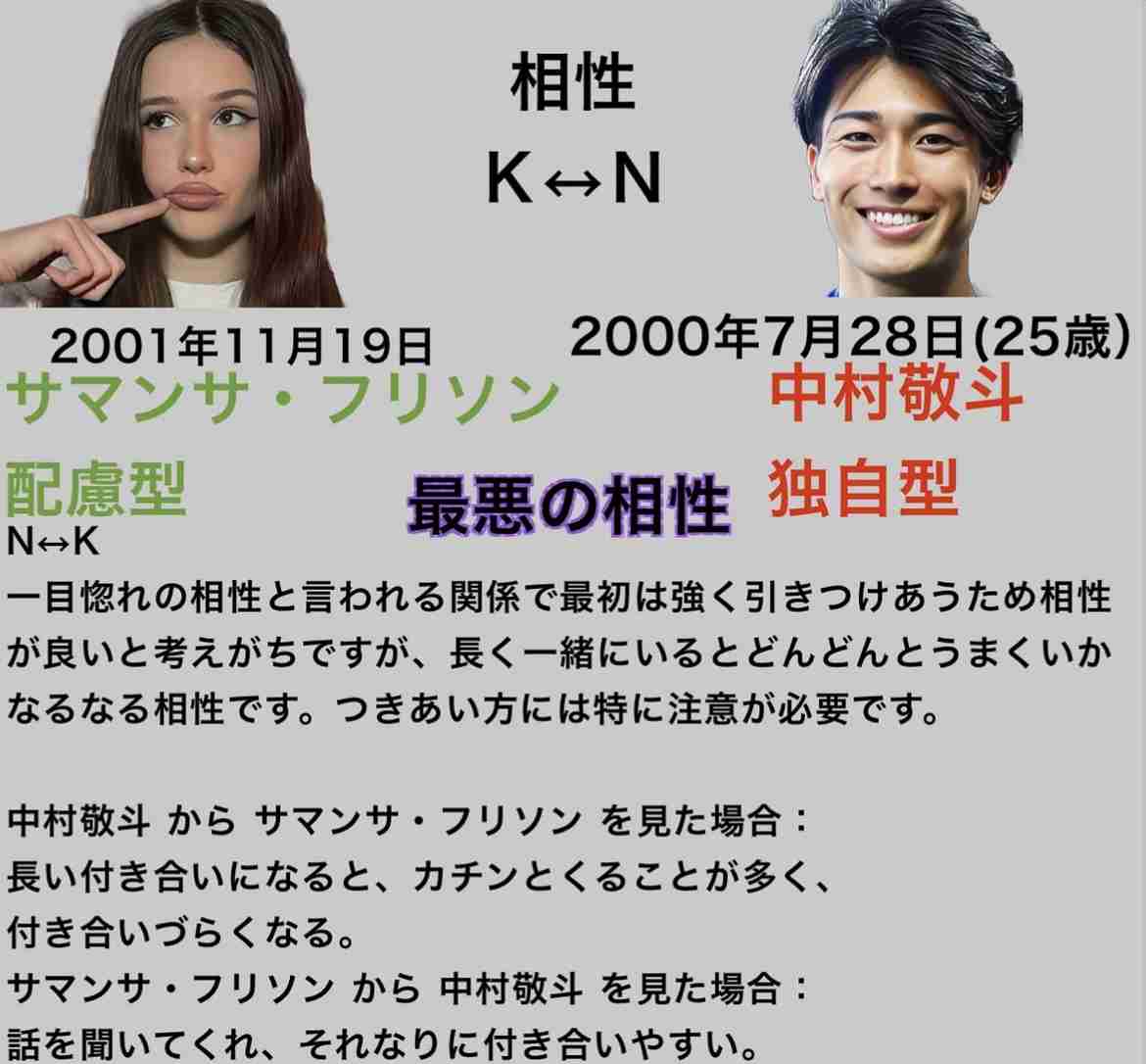 MF中村敬斗が飼い殺し危機 スタッド・ランスが〝ありえない〟移籍金を要求「がめつすぎる」
