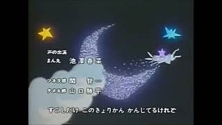 【昔のから】アニメ主題歌の思い出【最近のまで】