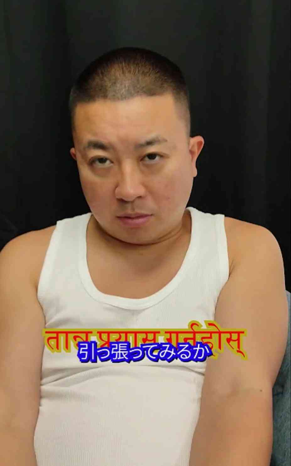 ノースリーブ,タンクトップが似合う有名人