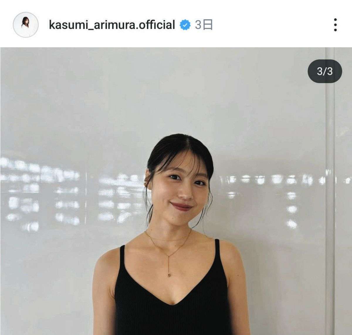 ノースリーブ,タンクトップが似合う有名人